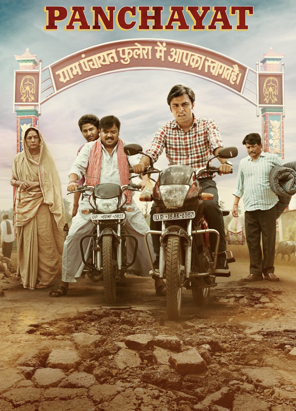 Panchayat Season 4 (2025) Season 1 Poster